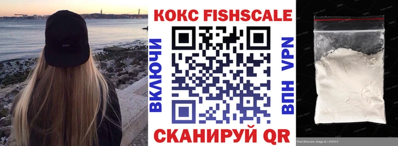 Купить наркотик Вышний Волочёк МЕГА ССЫЛКА A PVP ГАШ Cocaine MDMA Бошки Шишки АМФЕТАМИН
