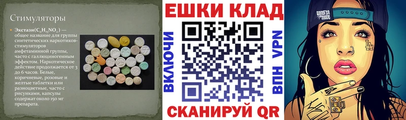 Ecstasy 280 MDMA  где найти наркотики  KRAKEN вход  Вышний Волочёк 