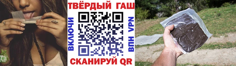 где можно купить   ссылка на мегу ссылка  ГАШИШ гарик  Вышний Волочёк 