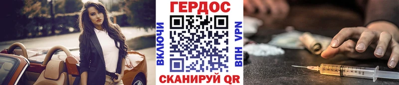 Героин VHQ  Вышний Волочёк 