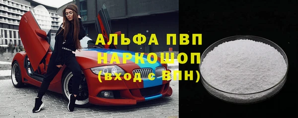 MDMA Абаза