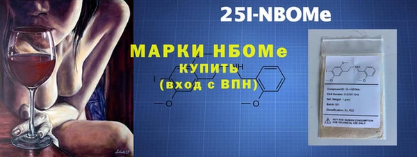 ALPHA-PVP Абдулино