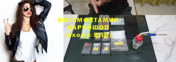 ALPHA-PVP Абдулино