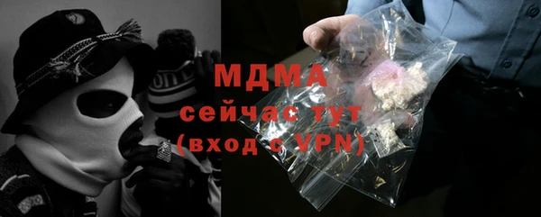 MDMA Абаза
