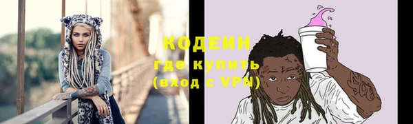 дурь Абинск