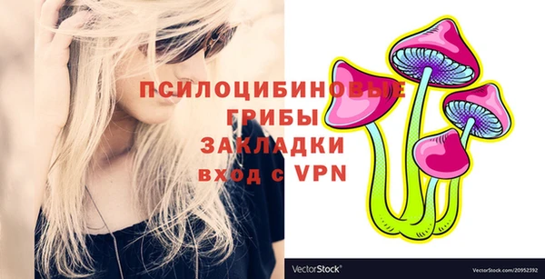 MDMA Абаза