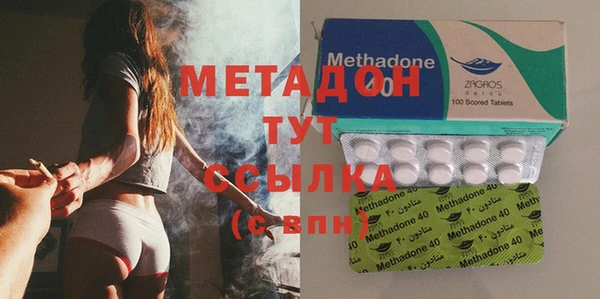 MDMA Абаза