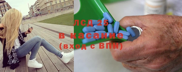 MDMA Абаза