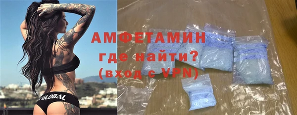 MDMA Абаза