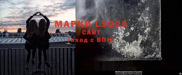 ALPHA-PVP Абдулино