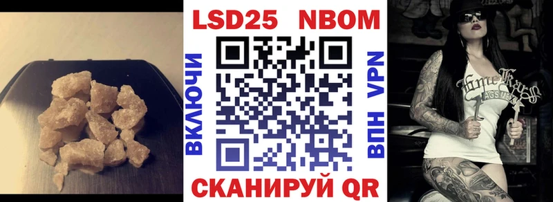 LSD-25 экстази кислота  хочу наркоту  Вышний Волочёк 