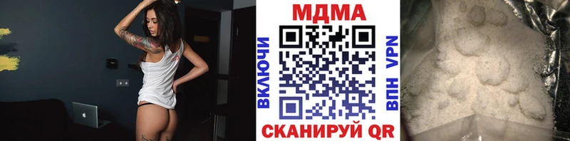 MDMA молли  хочу   Вышний Волочёк 