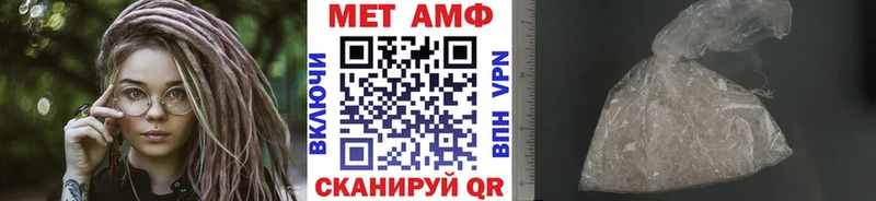 МЕГА как войти  площадка официальный сайт  Вышний Волочёк  Метамфетамин винт  наркошоп 