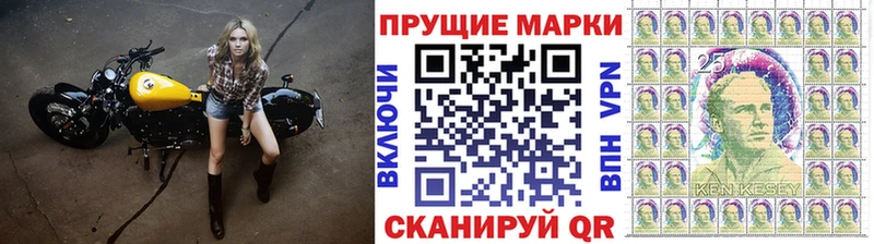 Наркотические марки 1,5мг  закладки  Вышний Волочёк 