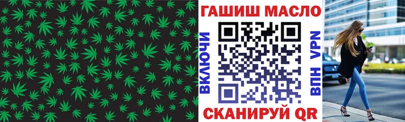 где продают наркотики  Вышний Волочёк  ТГК жижа 